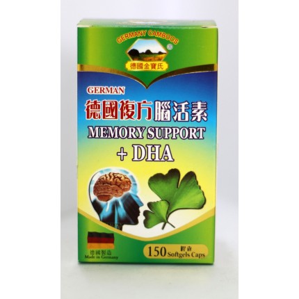 德國金寶氏德國複方腦活素